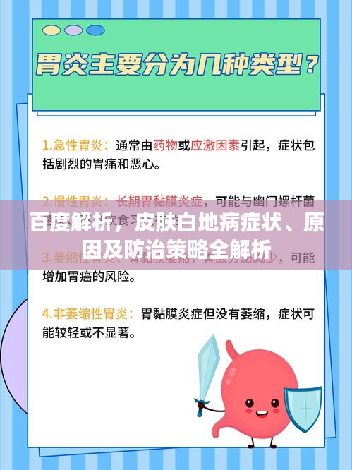 箪瓢陋巷