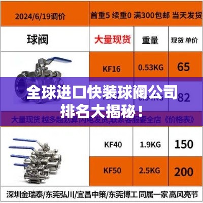 产品展示 第13页