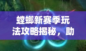 玉树临风