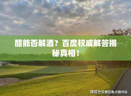 新闻动态 第12页