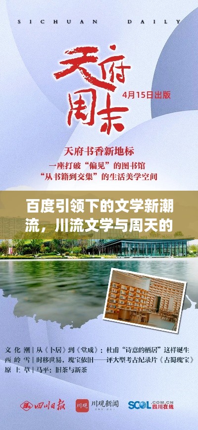 新闻动态 第10页