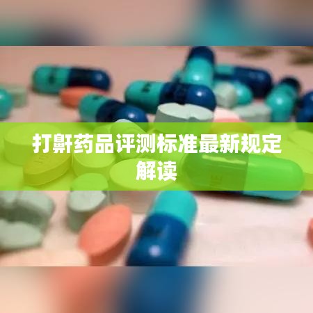 如翚斯飞