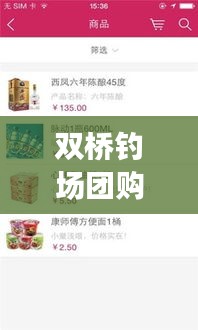 双桥钓场团购优惠价查询最新资讯