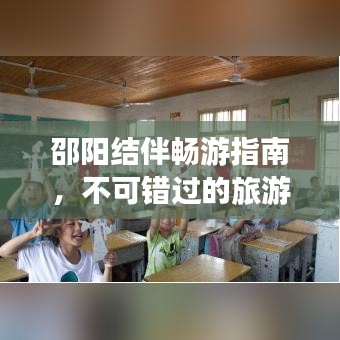 工程案例 第9页