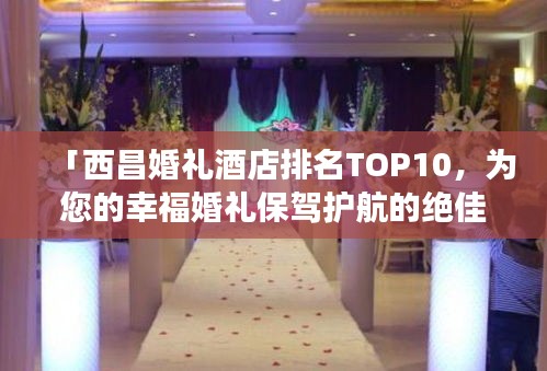 工程案例 第6页
