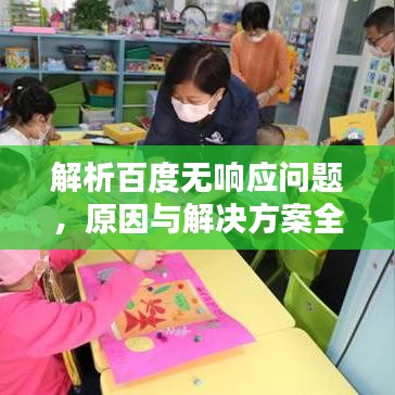 贵不可言