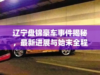 工程案例 第5页
