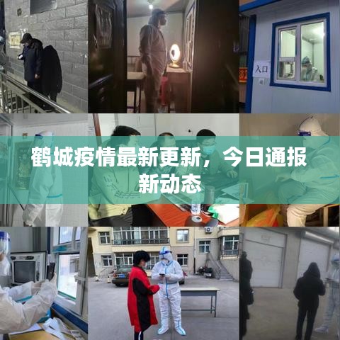 张皇失措