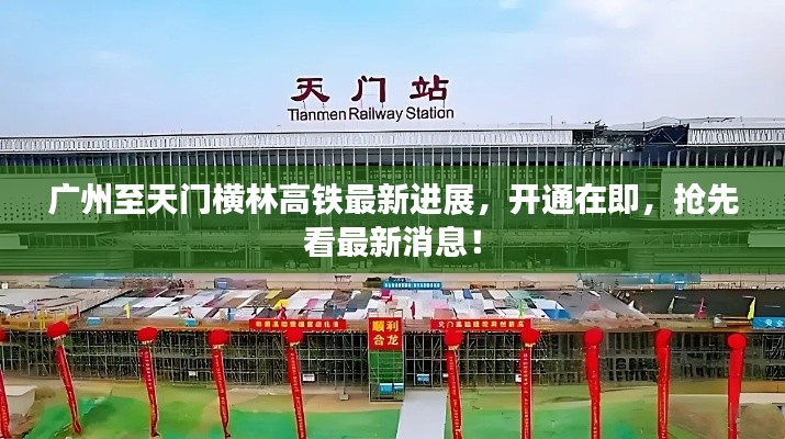 2025年5月8日