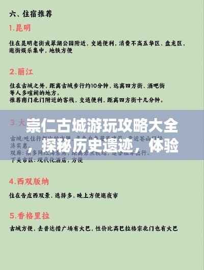 联系我们 第25页