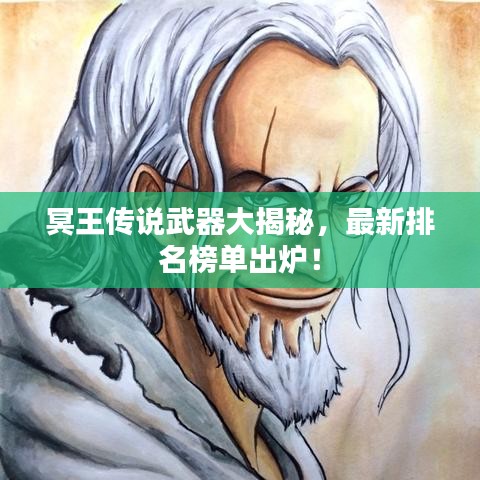 蚕丛鸟道
