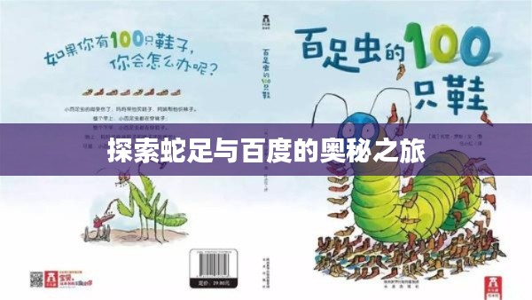 2025年5月27日 第4页