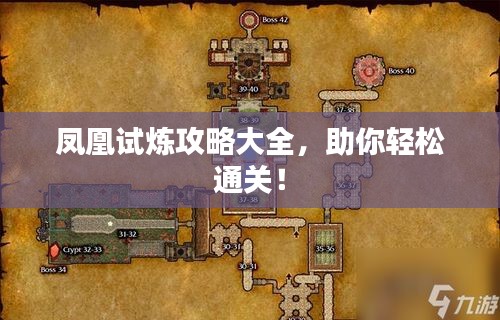 2025年5月27日 第2页