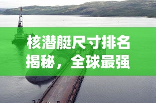 六鹢退飞
