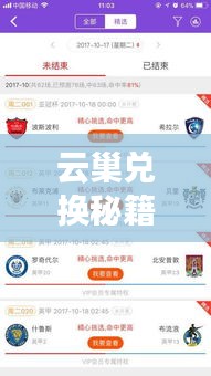 2025年6月1日 第3页