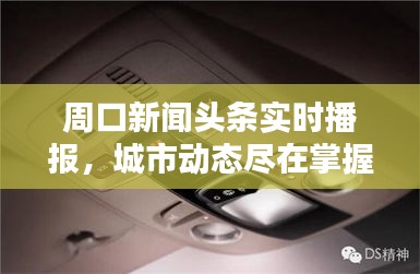 2025年6月2日