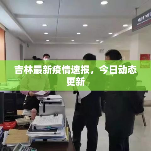 2025年6月3日 第5页