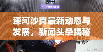 工程案例 第15页