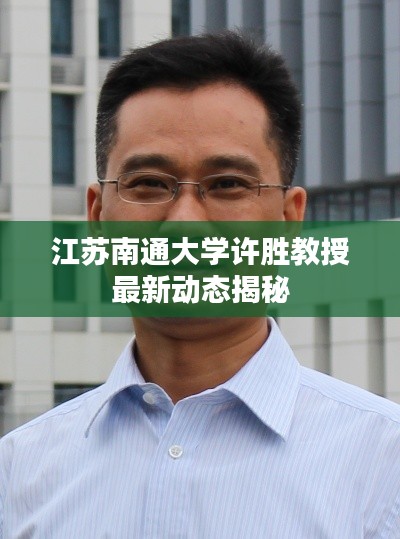 2025年6月6日 第4页