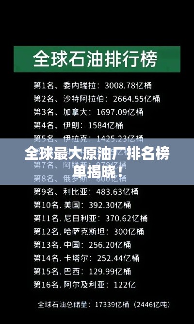 2025年6月7日 第5页