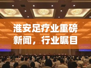 2025年6月7日 第4页