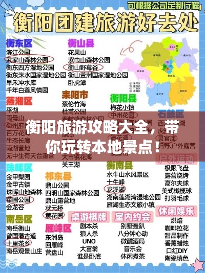 工程案例 第13页