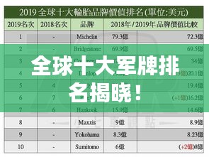2025年6月7日 第2页