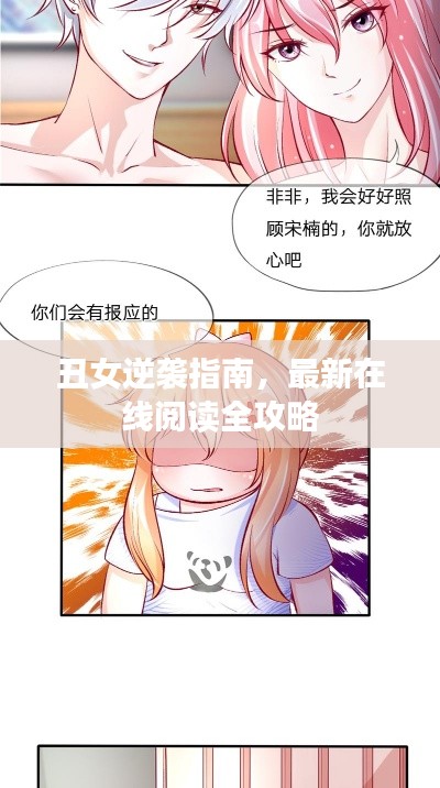 2025年6月7日