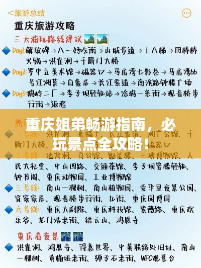 2025年6月9日 第2页