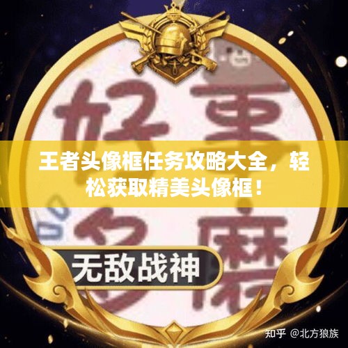 2025年6月10日 第4页