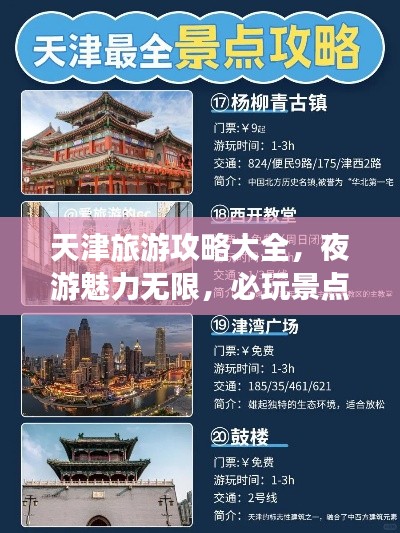 联系我们 第9页