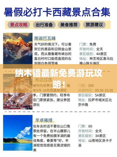 新闻动态 第10页