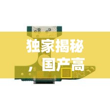 独家揭秘，国产高压接线盒公司排名榜单！