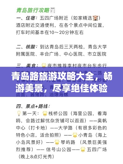 了解鹿瓷 第7页