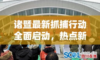 2025年6月16日