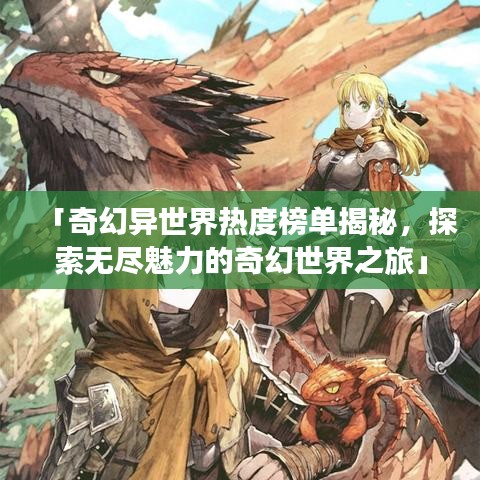 津津有味