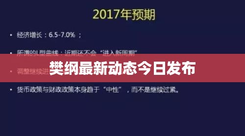2025年6月18日 第5页
