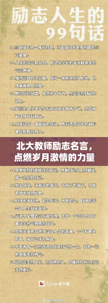 工程案例 第3页